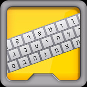 Hebrew Keyboard II for iPad